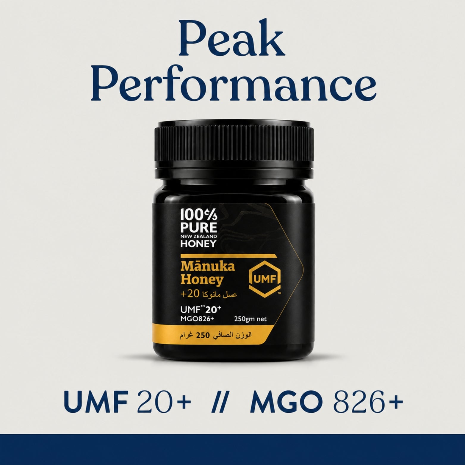 100% Pure New Zealand Honey - Manuka Honey UMF 20+ MGO 826+