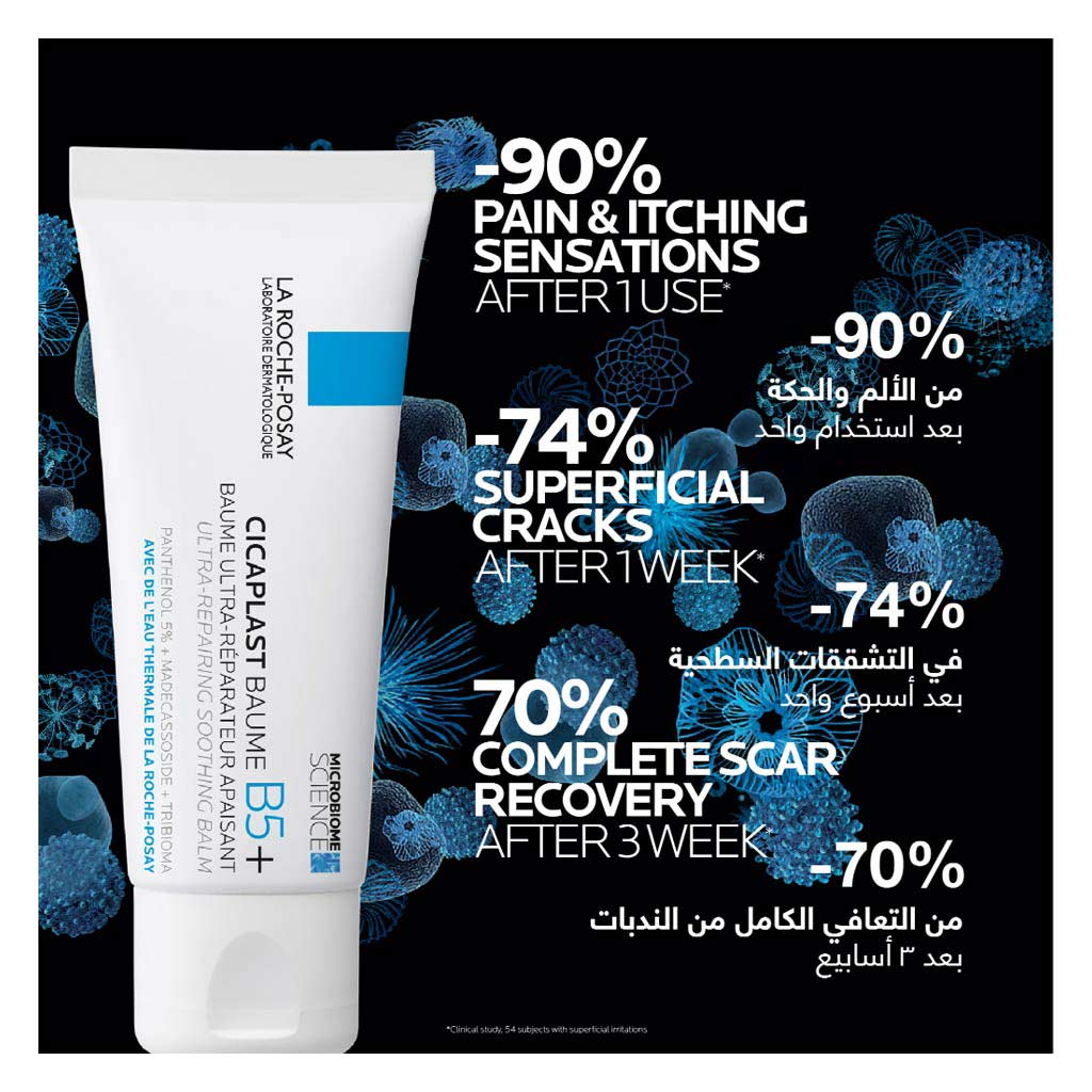 La Roche-Posay - Cicaplast Baume B5+ Ultra-Repairing Balm 40ml